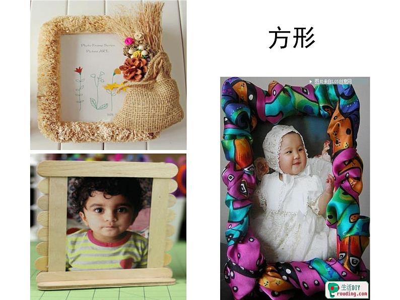 小学 美术赣美版六年级下册9.框住记忆 课件06