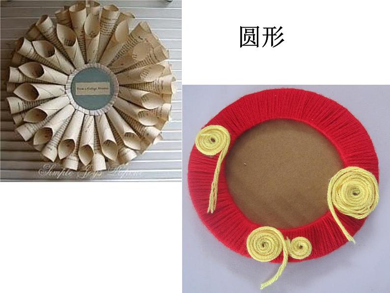 小学 美术赣美版六年级下册9.框住记忆 课件07