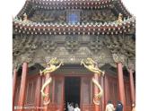 湘美版四年級(jí)美術(shù)下冊(cè)   10 中國(guó)龍課件PPT