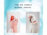 湘美版四年級下冊美術   12  色彩取樣課件PPT