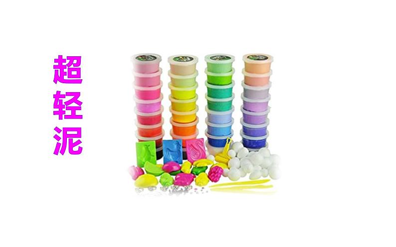 湘美版四年级美术下册   3 春天来了课件PPT第5页