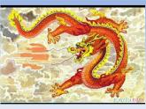 湘美版四年級(jí)美術(shù)下冊(cè)  10 中國(guó)龍課件PPT