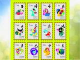 小學(xué)生美術(shù)課件-第17課--來信了--冀美版-(共11張PPT)ppt課件