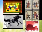 小學(xué)生美術(shù)課件-第17課--來信了--冀美版-(共13張PPT)ppt課件