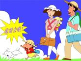 湘教版美術五上第2課《家鄉(xiāng)的古建筑》ppt課件3[www.7cxk.net]
