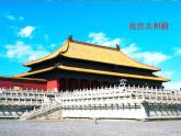 湘教版美術五上第2課《家鄉(xiāng)的古建筑》ppt課件3[www.7cxk.net]