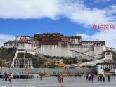 湘教版美術五上第2課《家鄉(xiāng)的古建筑》ppt課件3[www.7cxk.net]