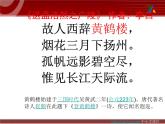 湘教版美術五上第2課《家鄉(xiāng)的古建筑》ppt課件2[www.7cxk.net]