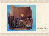 湖南美術(shù)出版社小學(xué)美術(shù)三年級(jí)下冊(cè)10《拼泥板》課件PPT