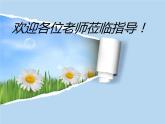 湖南美术出版社小学美术二年级下册16《信封娃娃》课件