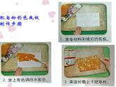 人教版五年級(jí)下冊(cè)美術(shù)課件－8神奇的肥皂粉