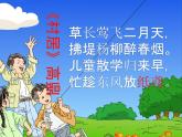 人教版五年级下册美术课件－13风筝的魅力