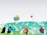 人教版二年級(jí)下冊(cè)美術(shù)課件-第2課   重重疊疊