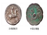 人教版三年級下冊美術(shù)課件-14《立體的畫面》