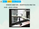 人教版四年級(jí)下冊(cè)美術(shù)課件-6《色彩的漸變》 (3份打包)