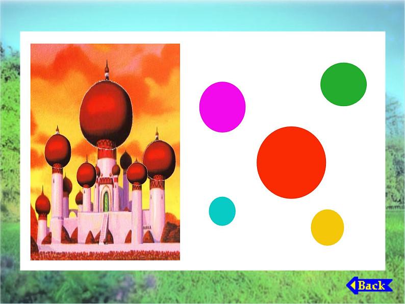 《童话城堡》教学课件1第6页