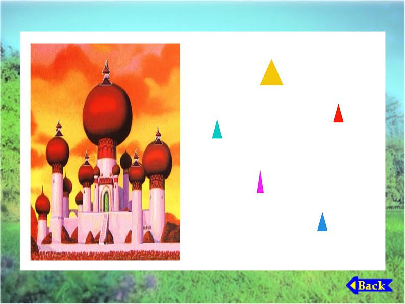 《童话城堡》教学课件1第7页