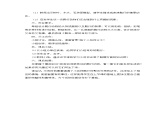 人美版小學(xué)美術(shù) 一年級(jí)下冊(cè)  11.《奇妙的爬行》 （課件+教學(xué)設(shè)計(jì)）