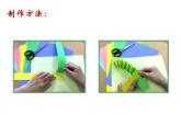 人美版小學(xué)美術(shù) 一年級下冊 16.《用春天的色彩裝扮自己》 （課件+教學(xué)設(shè)計(jì)）