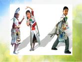 2022年小学二年级美术下册课件--5.13-报纸变花衣--沪教版-(共12张PPT)