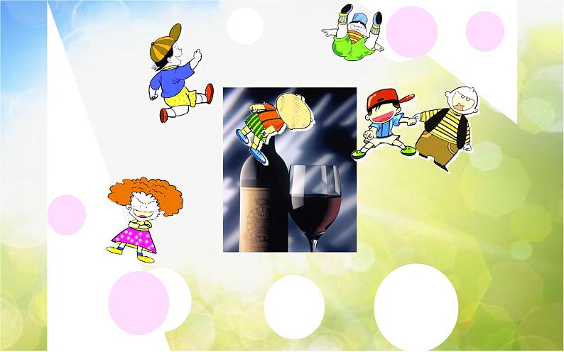 2022年小学二年级美术下册课件--6.14-小人国里大世界--沪教版-(共18张PPT)06