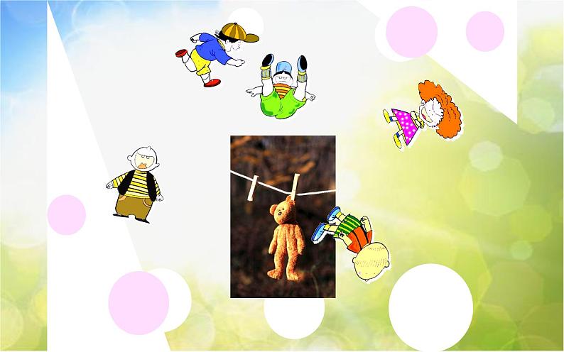 2022年小学二年级美术下册课件--6.14-小人国里大世界--沪教版-(共18张PPT)07