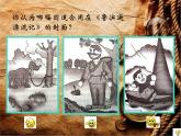 2022年小学美术1我设计的图书封面ppt课件