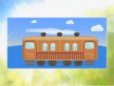 2022年小學(xué)美術(shù)課件-第1課-添畫--人美版-(共17張PPT)ppt課件