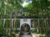 2022年小學(xué)美術(shù)課件-第7課-美麗的園林--蘇少版-(共21張PPT)