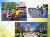 2022年小學(xué)美術(shù)課件-第4課-理想的居住環(huán)境--蘇少版--(共13張PPT)