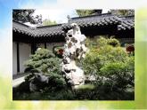 2022年小學(xué)美術(shù)課件-第7課-美麗的園林--蘇少版--(共19張PPT)ppt課件