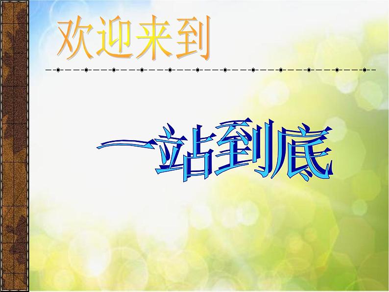 2022年小学美术课件-第16课-你会设计邮票吗--苏少版--(共37张PPT)ppt课件04