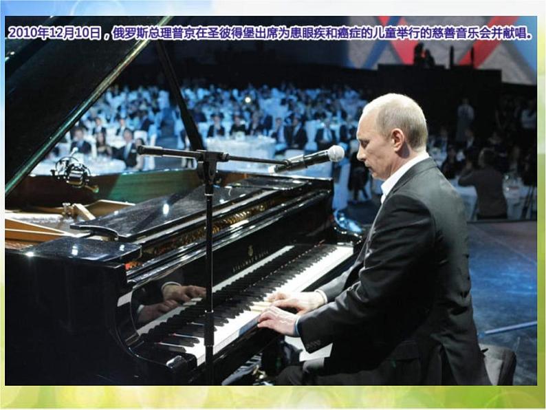 2022年小学美术课件-第12课-看新闻画新闻--苏少版--(共19张PPT)ppt课件第7页