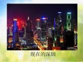 小學(xué) / 美術(shù) / 嶺南版 / 六年級下冊 / 第二單元 穿越時空隧道 / 4. 夢幻未來世界課件