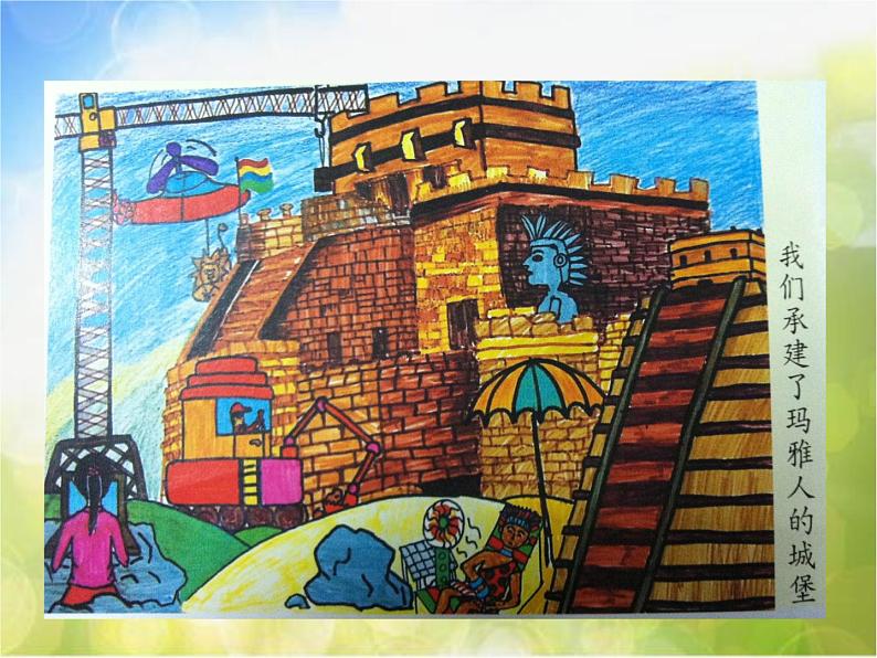 小学  美术  岭南版  六年级下册  第二单元 穿越时空隧道  3. 回到古代课件第8页