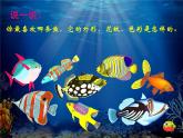 2022年小學(xué)生美術(shù)《2、放學(xué)了》人美版(25張)ppt課件