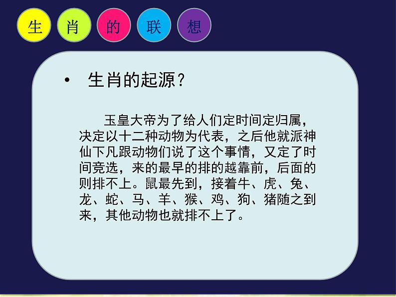 2022年小学生美术《第6课能“变化”的蔬果》赣美版(17张)ppt课件06