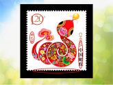 2022年小學(xué)生美術(shù)《第16課你會(huì)設(shè)計(jì)郵票嗎》(2)蘇少版(20張)ppt課件