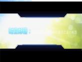 2022年小學(xué)生美術(shù)《第16課你會(huì)設(shè)計(jì)郵票嗎》蘇少版(29張)ppt課件