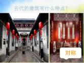 2022年小學(xué)生美術(shù)《第19課：昨天、今天和明天》人美版(22張)ppt課件