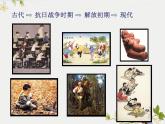 2022年小學(xué)生美術(shù)《第18課童年》人美版(19張)ppt課件
