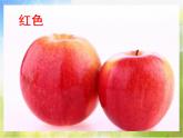 2022年小学 / 美术 / 冀美版 / 一年级上册 / 2. 涂涂画画真好看课件