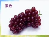 2022年小学 / 美术 / 冀美版 / 一年级上册 / 2. 涂涂画画真好看课件
