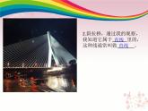 2022年小學(xué) / 美術(shù) / 冀美版 / 二年級下冊 / 2. 各種各樣的線課件