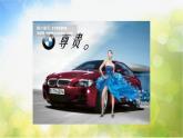 2022年小学生美术3.图片蒙太奇冀美版(18张)ppt课件