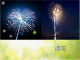 2022年小學(xué)生美術(shù)3長長的線冀美版(15張)ppt課件