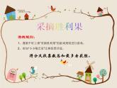 2022年小學(xué) / 美術(shù) / 冀美版 / 四年級(jí)下冊(cè) / 6. 盤筑成型課件