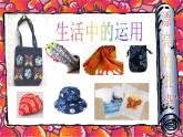 2022年小學生美術(shù)3色暈豐富的染紙冀美版(17張)ppt課件