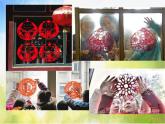2022年小学 / 美术 / 冀美版 / 二年级下册 / 4. 剪团花(10张)ppt课件
