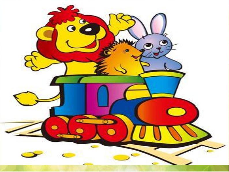 2022年小学生美术5火车开啦冀美版(24张)ppt课件第4页